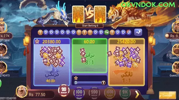 honrapg Deluxe Gaming App Screenshot 1